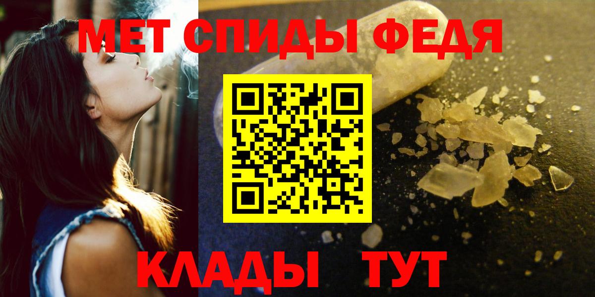 Амфетамин Premium  АМФЕТАМИН  Алейск  АМФ 