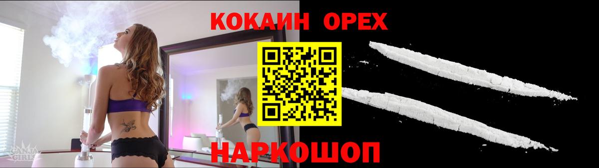 Cocaine Боливия  COCAIN FishScale  Алейск 