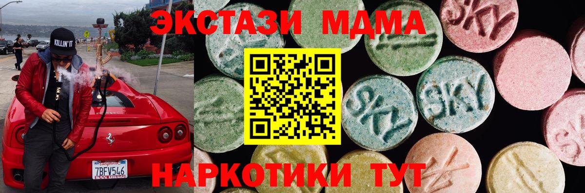 Алейск  Ecstasy Дубай  omg tor  Вход с VPN  ЭКСТАЗИ 