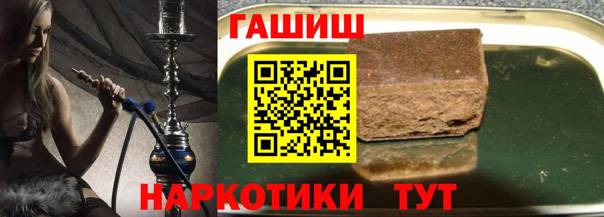 Гашиш гашик  Гашиш Ice-O-Lator  Алейск 