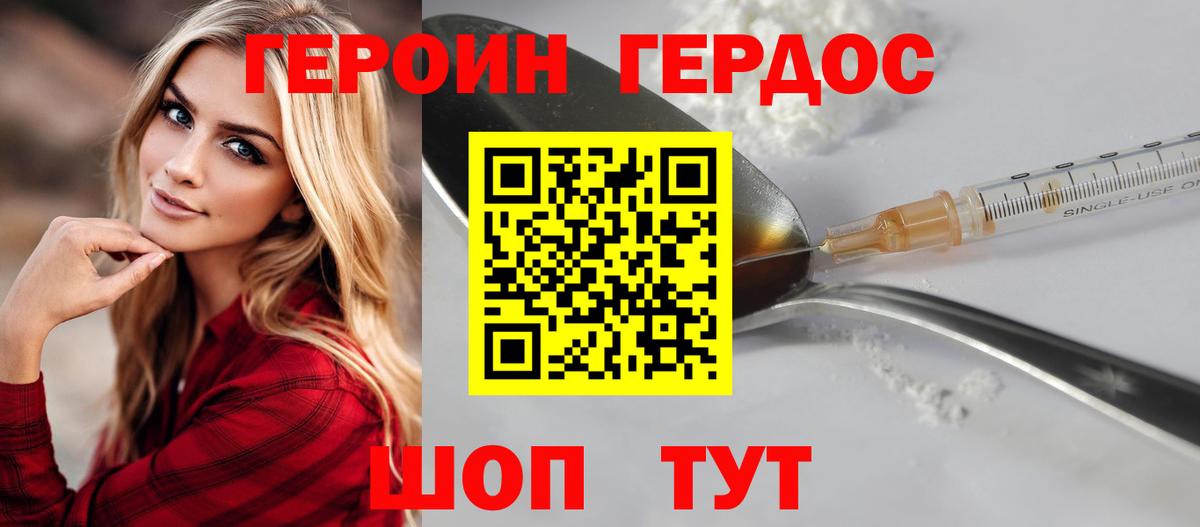 ГАШИШ  Алейск  Меф МЯУ МЯУ кристаллы  МАРИХУАНА  Alpha PVP СК кристаллы 