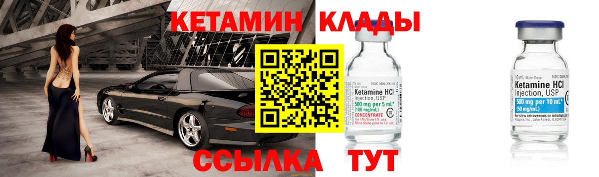 Кетамин VHQ  KRAKEN как войти  Алейск 