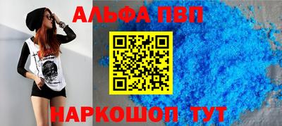 кокаин перу Абакан