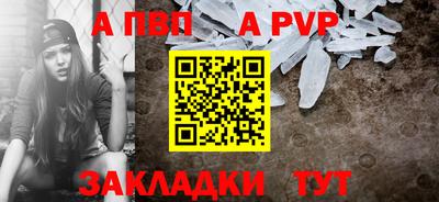 гидра Тверь