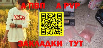 гидра Тверь