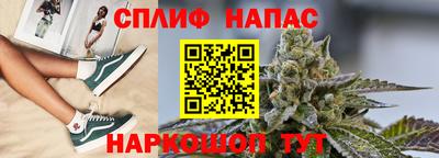 крисы Татарск