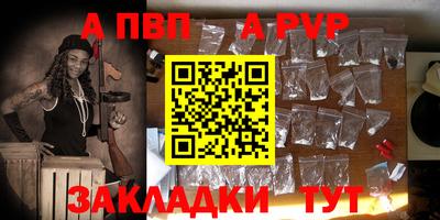 гидра Тверь