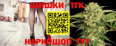 гидра Тверь