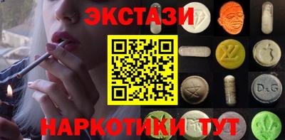 крисы Татарск