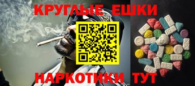 мдма Тара