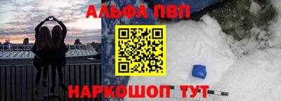 крисы Татарск