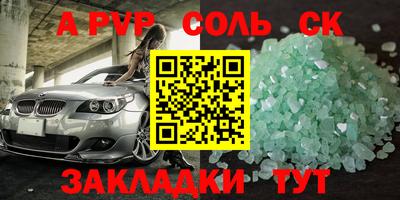 мдма Тара