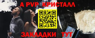 крисы Татарск