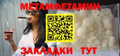 кокаин перу Абакан