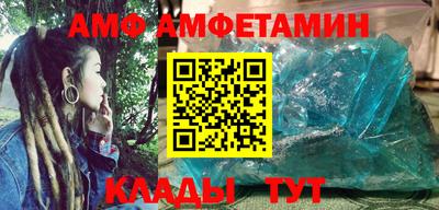 крисы Татарск
