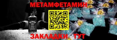 крисы Татарск