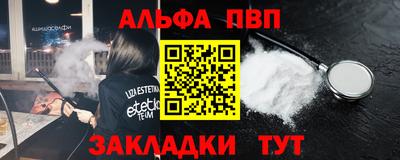 крисы Татарск