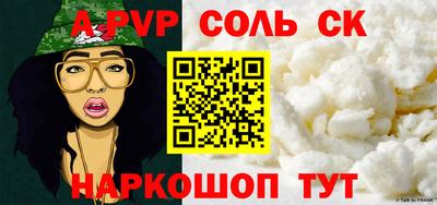 крисы Татарск