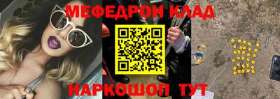 кокаин перу Абакан