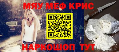 кокаин перу Абакан