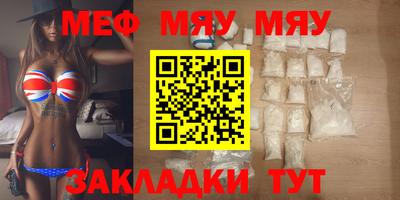 крисы Татарск
