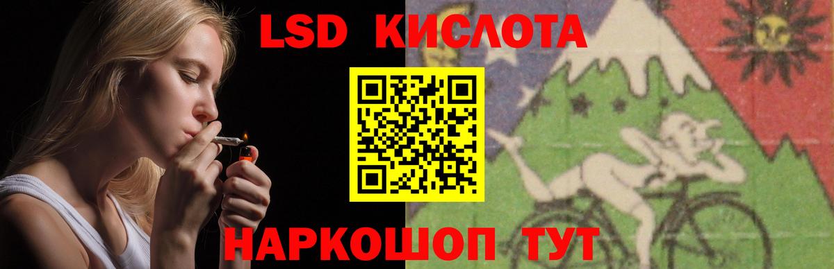 Алейск  ЛСД экстази кислота  Вход с VPN 