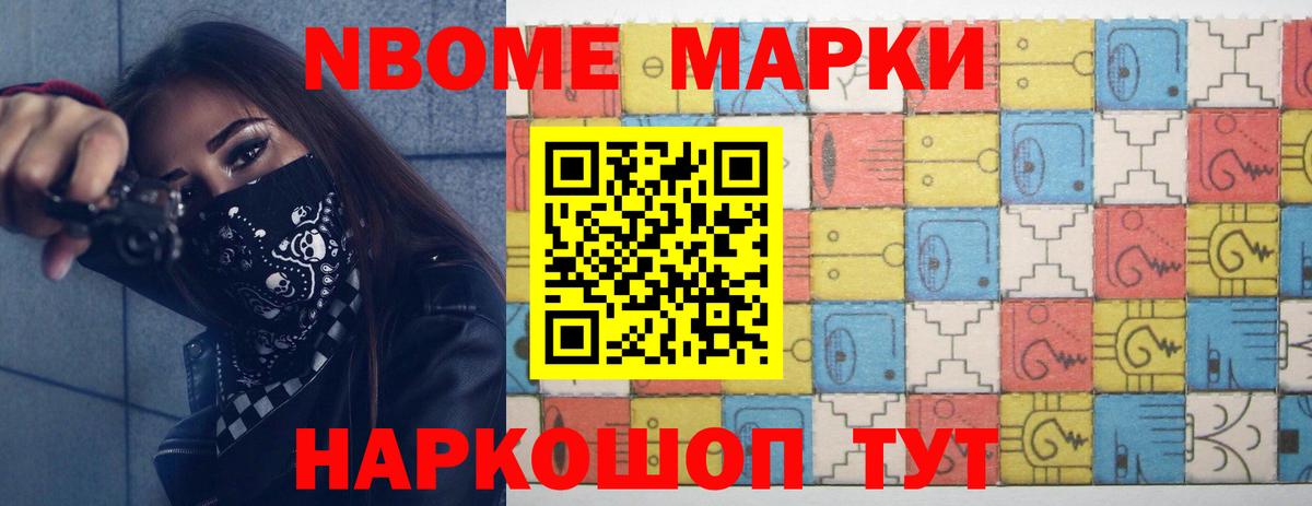 ЛСД экстази кислота Алейск