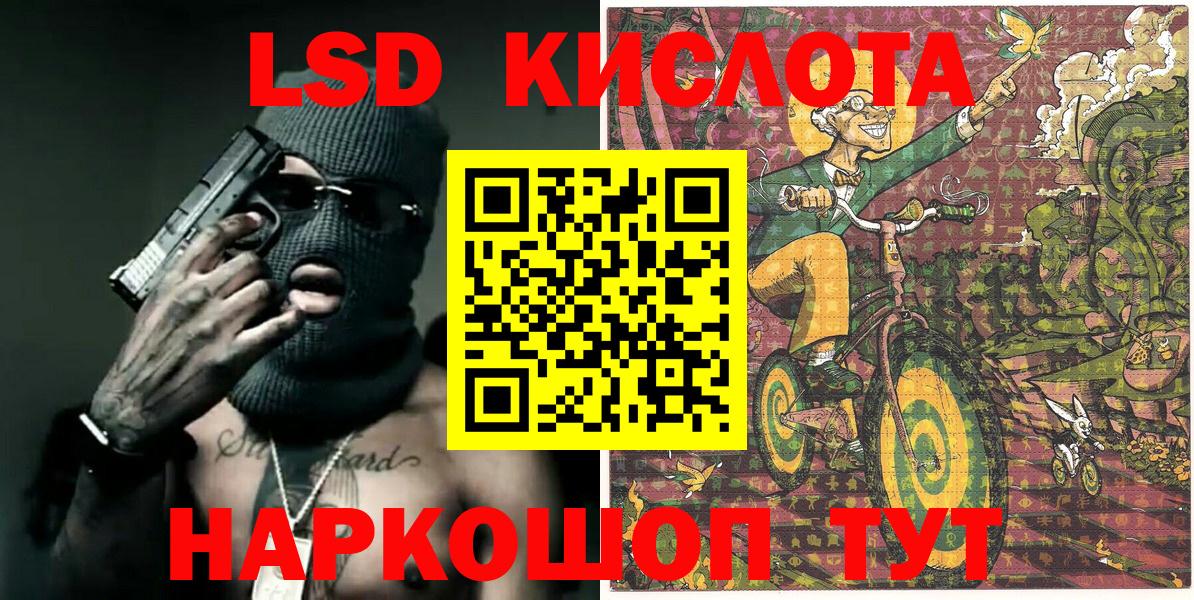 Марки N-bome 1,8мг  Марки NBOMe  Алейск 