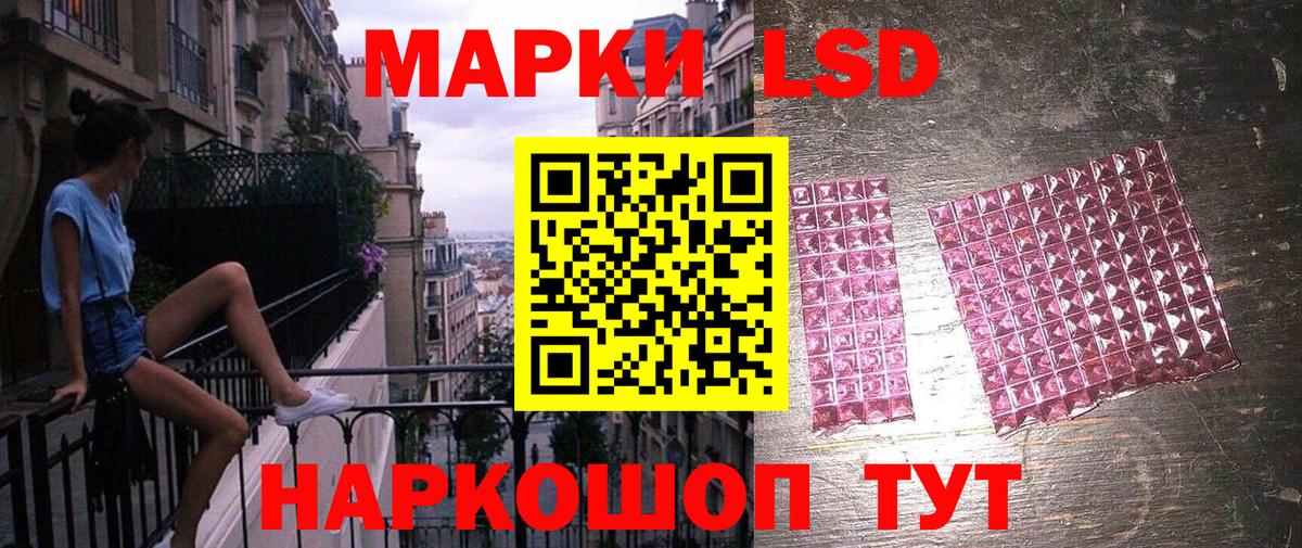 Марки N-bome 1,8мг  Вход с VPN  Алейск 